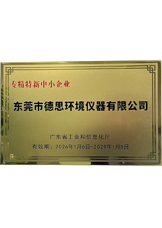 Specialized and Sophisticated SMEs (2026-2029)