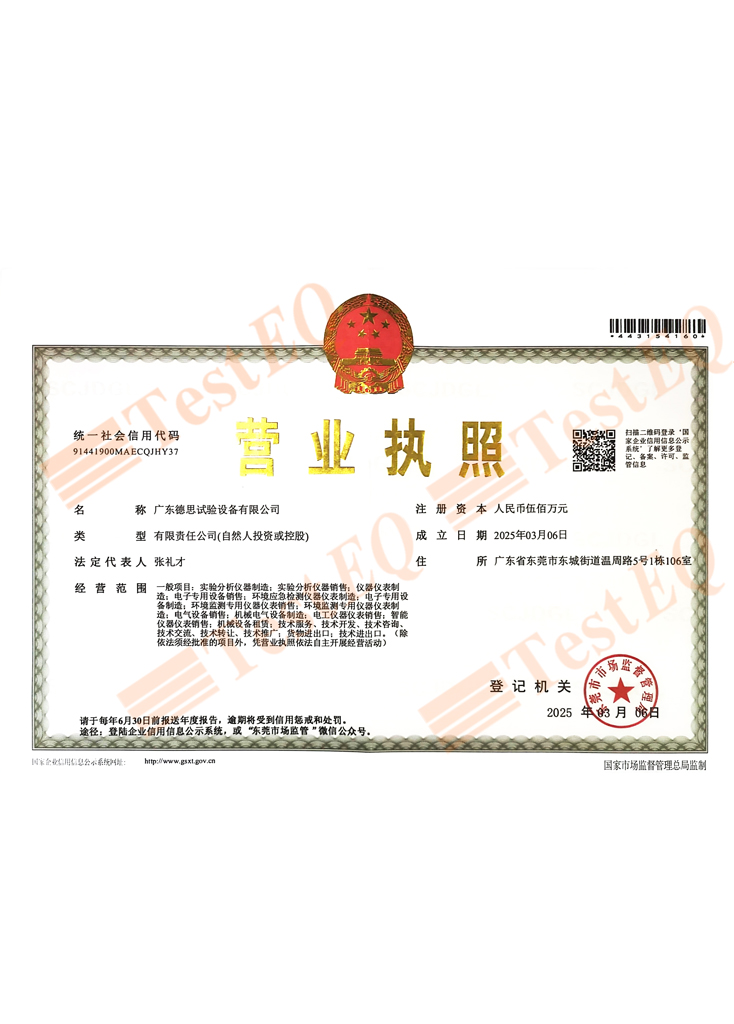 International Operations Company